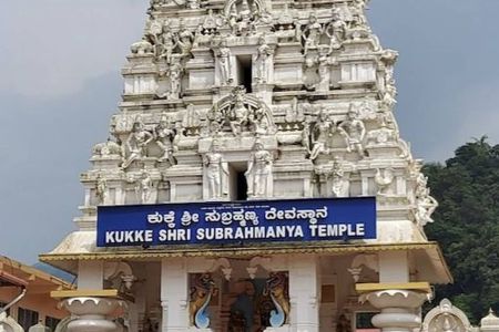 Kukke Subrahmanya Temple